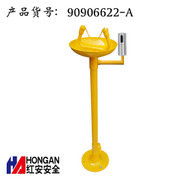 红安90906620不锈钢立式洗眼器 工业安全的首选防护设备