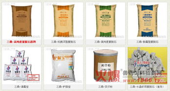 浙江三鼎集团的企业荣誉与产品系列展示